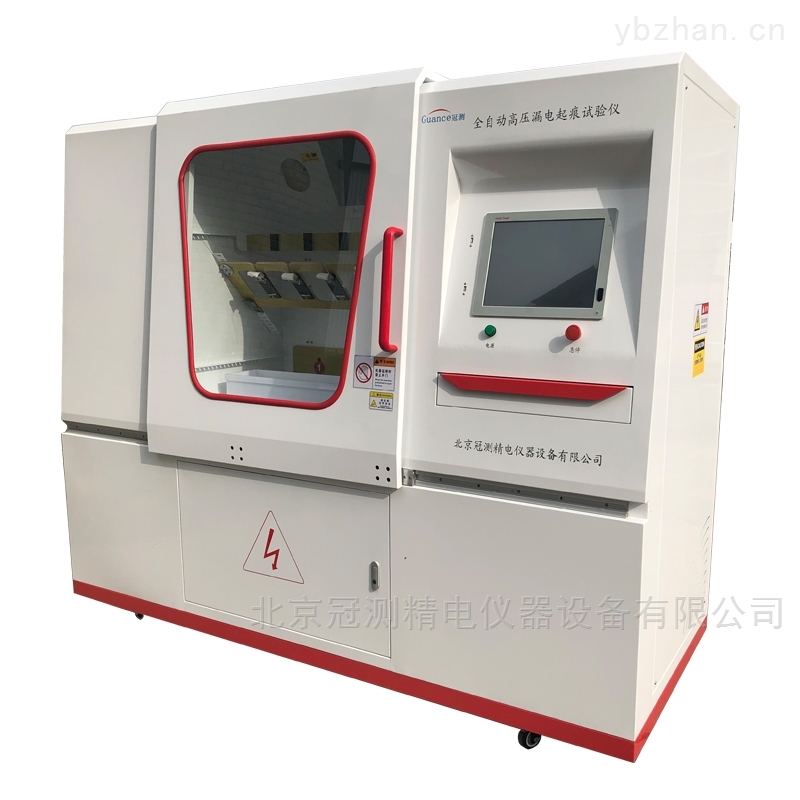 高壓漏電起痕試驗儀標準GB/T6553-2024修訂：硅橡膠絕緣材料試驗測試新發展